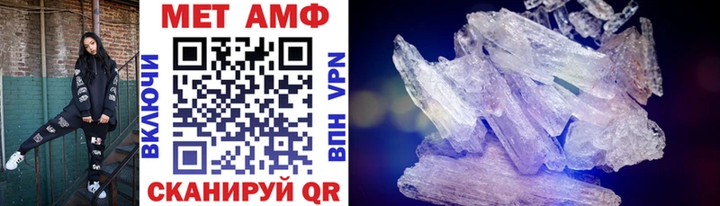 Amphetamine Розовый  Купить где  Катав-Ивановск 