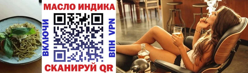 Купить  Катав-Ивановск  Печенье с ТГК марихуана 