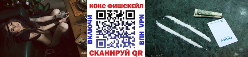 Cocaine VHQ  Купить где  Катав-Ивановск 