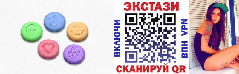 ЭКСТАЗИ mix  Купить закладки  Катав-Ивановск 