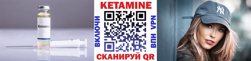 Кетамин ketamine  Купить  Катав-Ивановск 