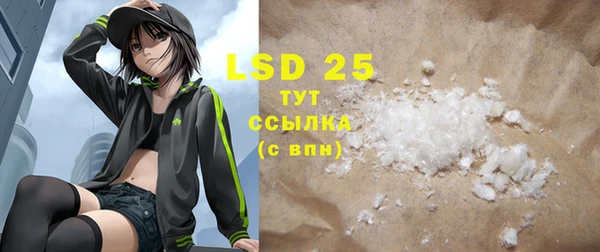 ALPHA PVP Дмитровск