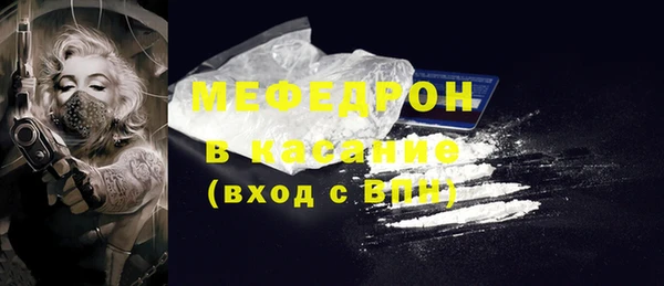 тгк Дмитров