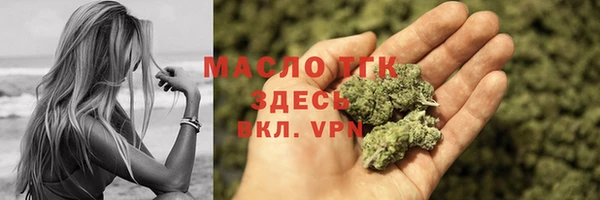 ALPHA PVP Дмитровск