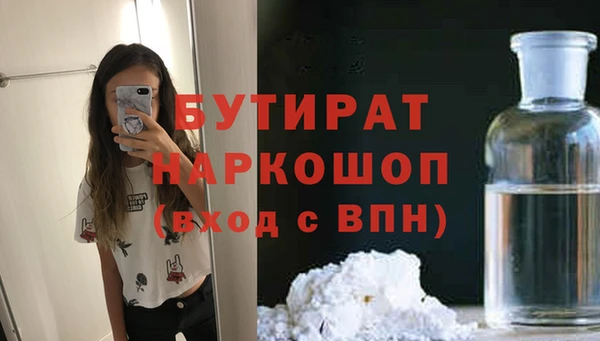 ALPHA PVP Дмитровск