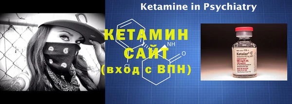ALPHA PVP Дмитровск