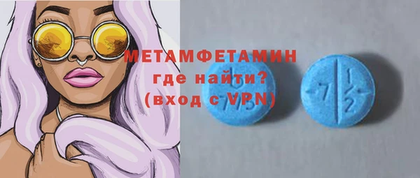 тгк Дмитров