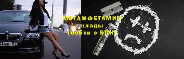 ALPHA PVP Дмитровск