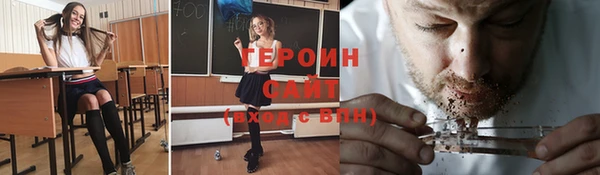 ALPHA PVP Дмитровск