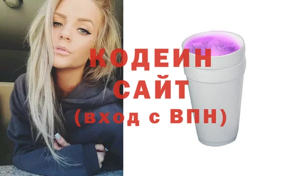 тгк Дмитров