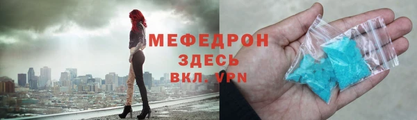 мефедрон мука Гусиноозёрск