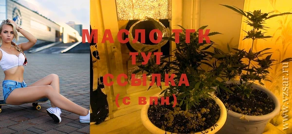 ALPHA PVP Дмитровск