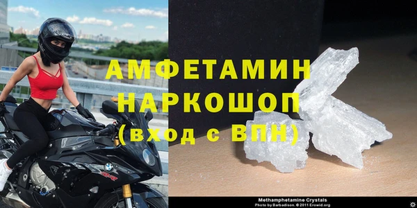 тгк Дмитров