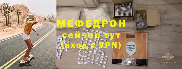 ALPHA PVP Дмитровск