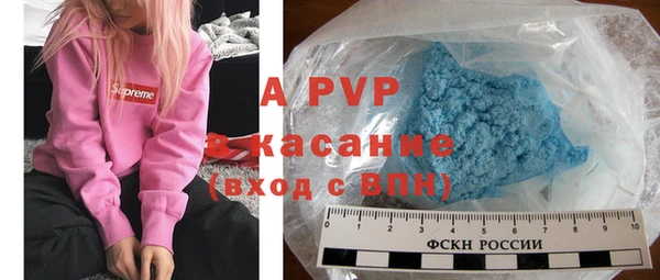 ALPHA PVP Дмитровск