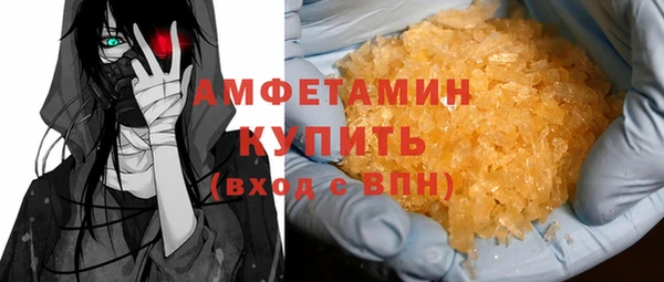тгк Дмитров