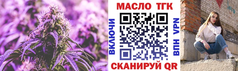 Купить  Катав-Ивановск  Дистиллят ТГК жижа 